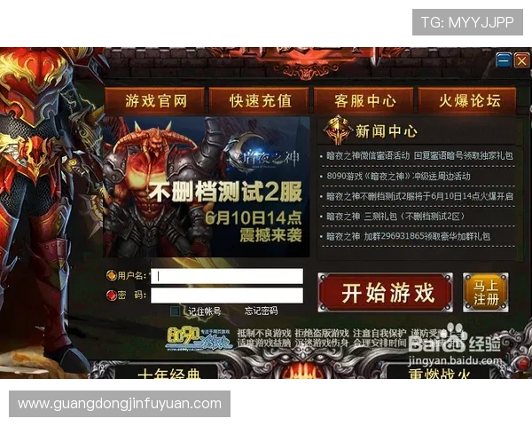 壹号娱乐官网下载官方渠道，确保每一次游戏体验都安全可靠