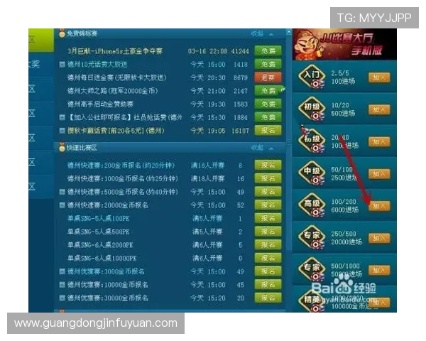 壹号娱乐电子游戏官网助你轻松赢取丰厚的奖金和丰富的奖励内容