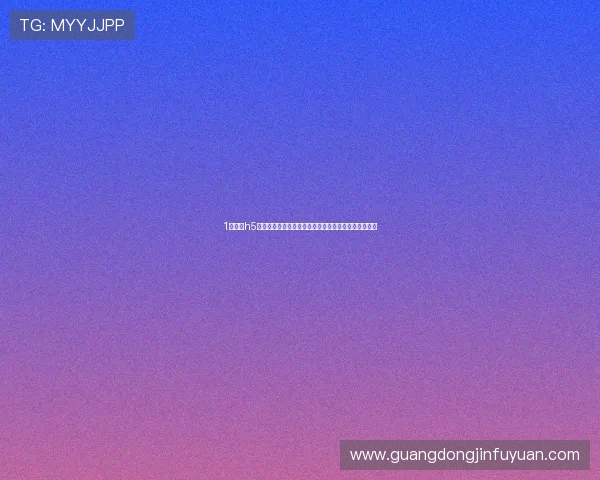 1号娱乐h5平台安全保障措施全面解析，保障玩家权益的最佳选择