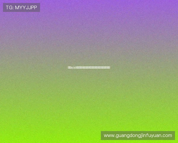 壹号app官方入口下载安装流程详解，确保每一步都顺利完成