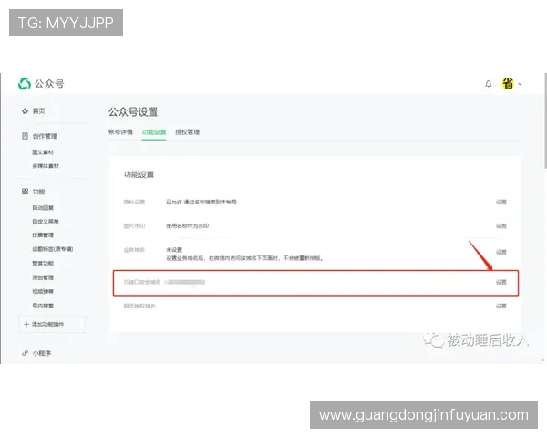 壹号app网页如何快速登录与安全设置详解