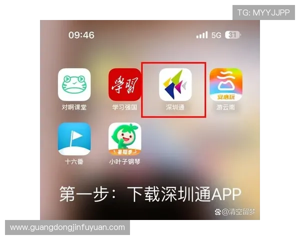 壹号app官网登录入口下载官方最新版，快速便捷的登录操作指南