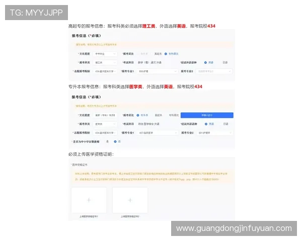 壹号国际app官网入口登录下载手机版的账号注册与登录流程全攻略