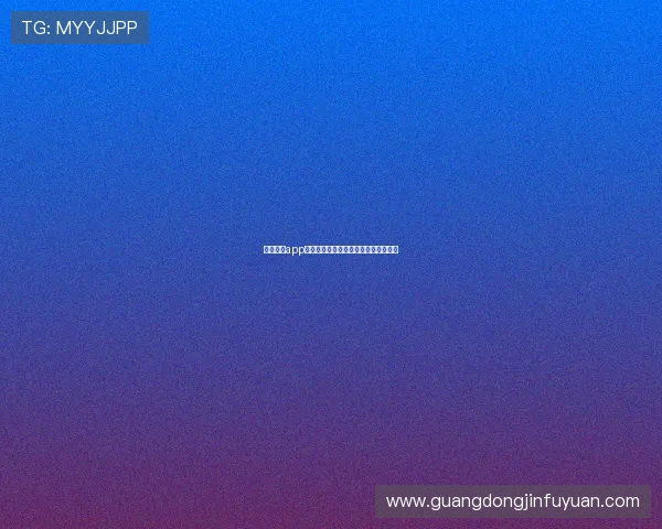 壹号国际app苹果版本下载安装详细步骤与注意事项