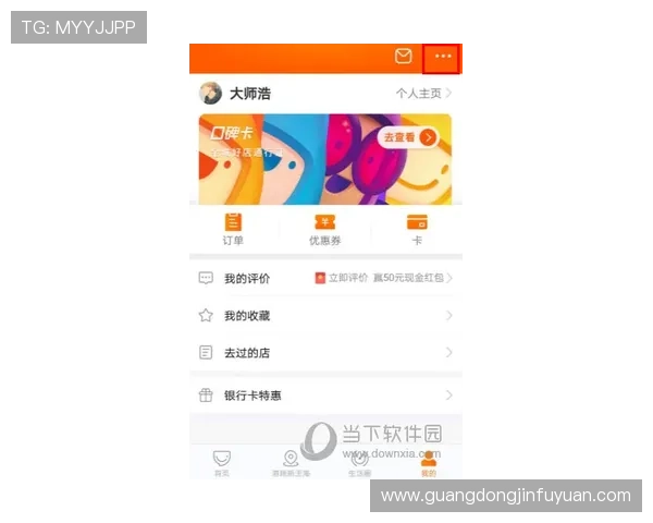 壹号娱乐app网站官网如何快速登录与账号管理技巧