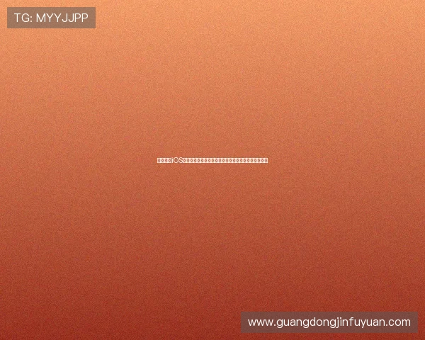 壹号娱乐iOS版支持多种娱乐内容，满足不同用户的个性化娱乐需求