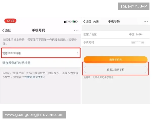 壹号娱乐pg安装后如何进行账号登录与安全设置，保障账户安全的详细方法