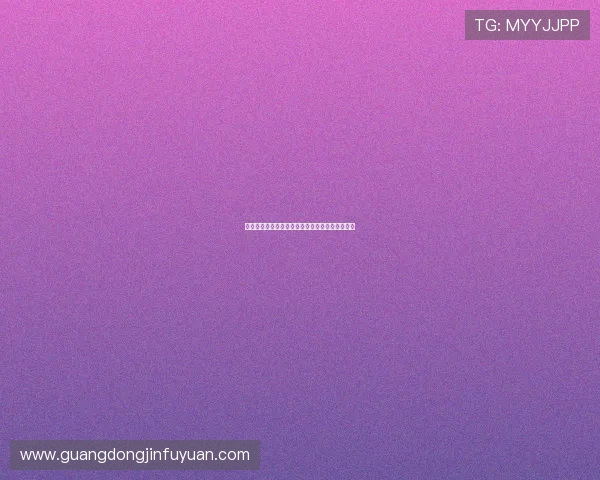 壹号娱乐官方网址用户评价与平台信誉度分析报告