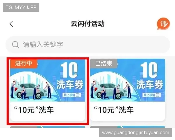 壹号娱乐电子app：优惠活动与会员福利最新动态汇总