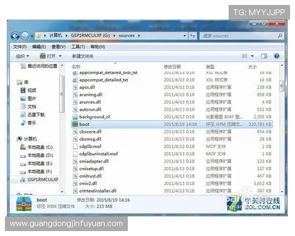 壹号官网下载常见问题解答，解决用户在下载过程中遇到的疑难