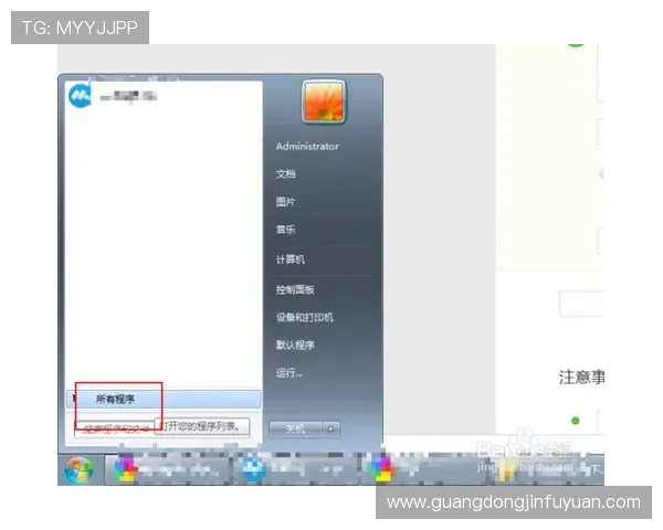 壹号平台官方注册链接入口及下载安装流程全攻略,轻松开启您的投资之旅 壹号平台官方注册链接入口及下载安装流程全攻略,轻松开启您的投资之旅