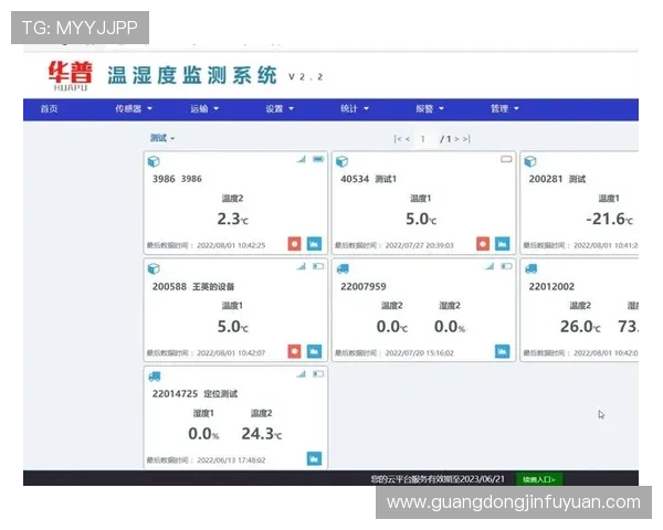 壹号平台注册登录步骤指南帮助用户快速上手操作