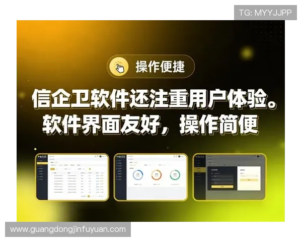 壹号平台：用户友好的操作界面提升企业员工使用体验