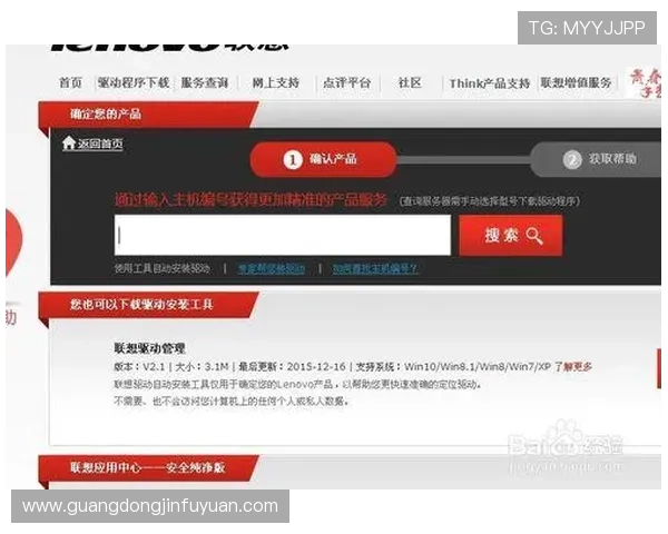 壹号社区下载电脑版，轻松在电脑上体验社区丰富功能