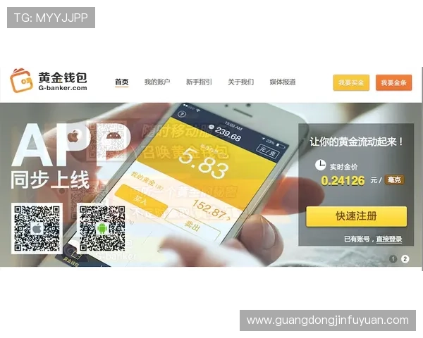 壹号钱包专业版详细介绍其多重安全保障与智能投资功能的优势