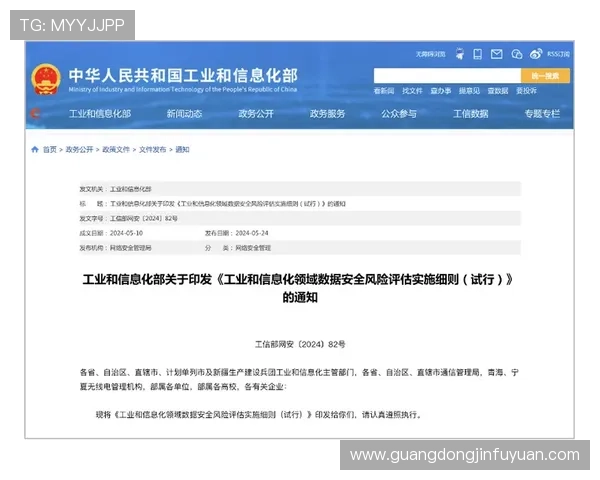 澳门壹号游戏官网安全保障措施确保玩家账号信息安全 澳门壹号游戏官网安全保障措施确保玩家账号信息安全