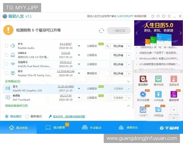 确保账号安全,1号娱乐登录常见登录问题解决方案 确保账号安全,1号娱乐登录常见登录问题解决方案