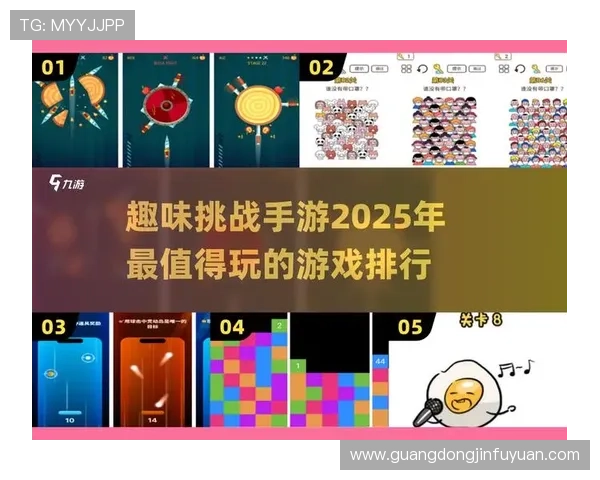 1号娱乐网站：在1号娱乐网站上获取最新的游戏攻略和娱乐资讯，成为游戏达人