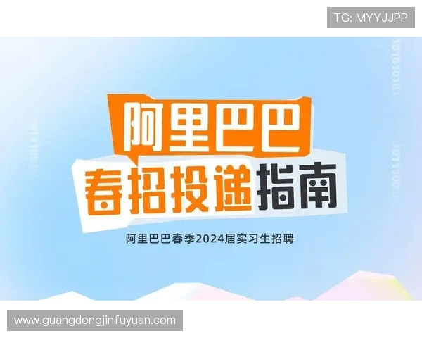 壹号1688平台登录入口详细指南帮助用户顺利进入平台操作