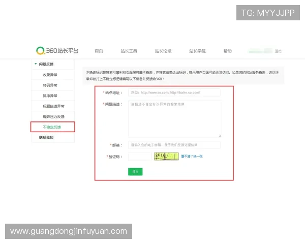 壹号国际网页版登录入口安全保障措施，保障玩家账号信息安全与游戏体验顺畅