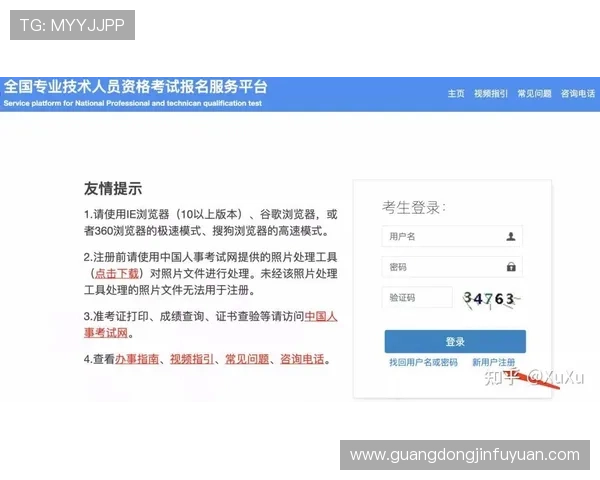 壹号娱乐入口常见问题及解决方案，确保顺畅游戏体验