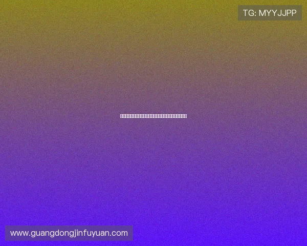 壹号娱乐线上平台下载最新版本指南帮助玩家轻松畅玩游戏