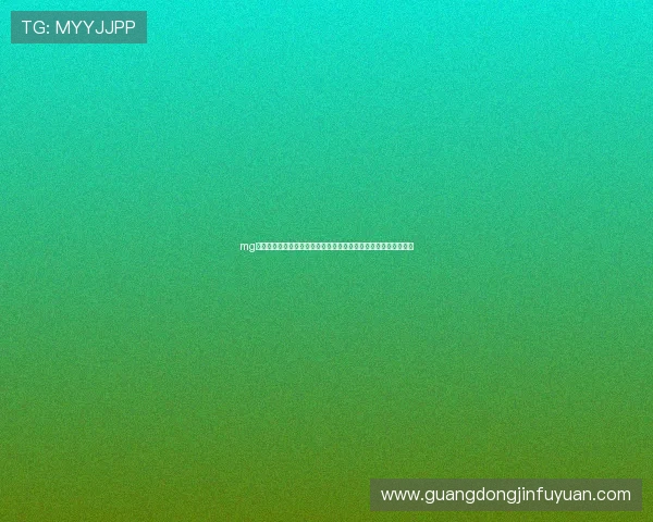 mg电子在世界杯期间为用户提供丰富的赛事竞猜和实时比分分析服务 mg电子在世界杯期间为用户提供丰富的赛事竞猜和实时比分分析服务