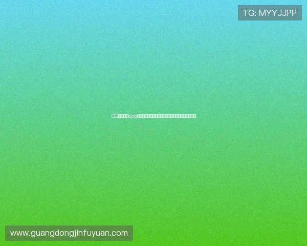 OB体育娱乐app打造专业的世界杯专题报道满足用户多样化资讯需求